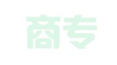 北京商专律师事务所