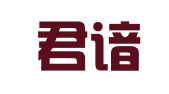 甘肃君谙律师事务所