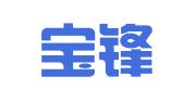 广东宝锋律师事务所
