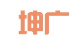 福建坤广律师事务所