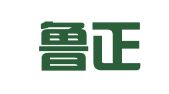 山东鲁正律师事务所