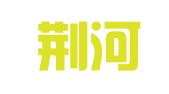 山东荆河律师事务所