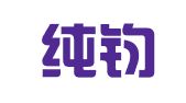 广东纯钧律师事务所