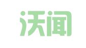 北京沃闻律师事务所