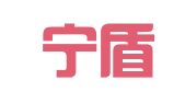 江苏宁盾律师事务所