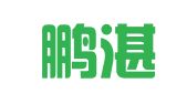 广东鹏湛律师事务所