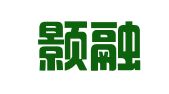 天津颢融律师事务所