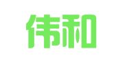 天津伟和律师事务所