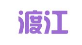 安徽渡江律师事务所