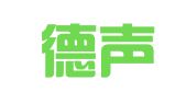 宁夏德声律师事务所