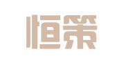 广东恒策律师事务所
