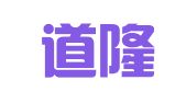 广东道隆律师事务所