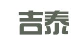 江西吉泰（吉安县）律师事务所