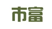 北京市富华邦律师事务所