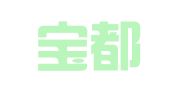 山东宝都律师事务所