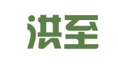 安徽洪至强律师事务所