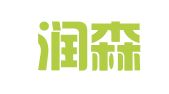 四川润森律师事务所