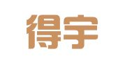 山西得宇皓律师事务所