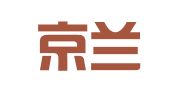 北京京兰律师事务所