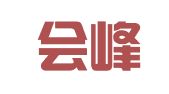 安徽会峰（定远）律师事务所