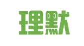 湖南理默律师事务所