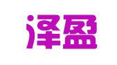北京泽盈律师事务所
