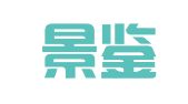 江西景鉴律师事务所