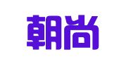 天津朝尚律师事务所