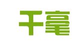 四川千毫律师事务所