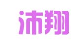 江苏沛翔律师事务所