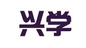 北京兴学律师事务所