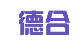 甘肃德合律师事务所