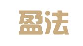 河南盈法律师事务所