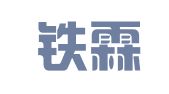 河南铁霖律师事务所