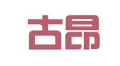 内蒙古昂石律师事务所