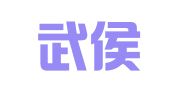河南武侯律师事务所