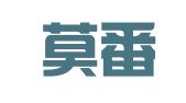 北京莫番律师事务所