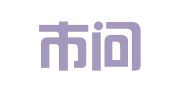 北京市问中律师事务所