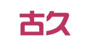 内蒙古久晖律师事务所