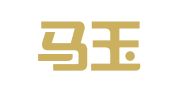 安徽马玉真律师事务所