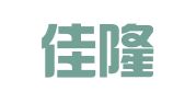 河北佳隆律师事务所