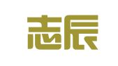 陕西志辰律师事务所