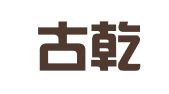 内蒙古乾知律师事务所