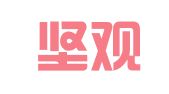 天津坚观律师事务所