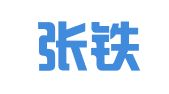 北京张铁雁律师事务所