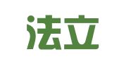 海南法立信律师事务所