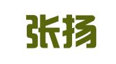 天津张扬律师事务所