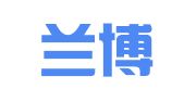 河南兰博律师事务所