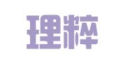 江西理粹清律师事务所 