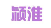 安徽颍淮律师事务所
